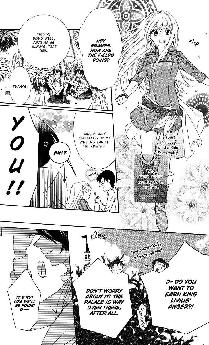 Page 6 Chapter 3 Soredemo Sekai wa Utsukushii