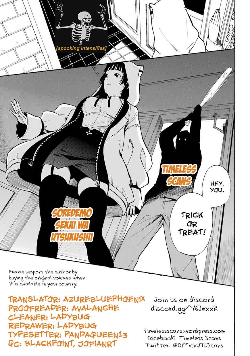 Page 1 Chapter 94 Soredemo Sekai wa Utsukushii