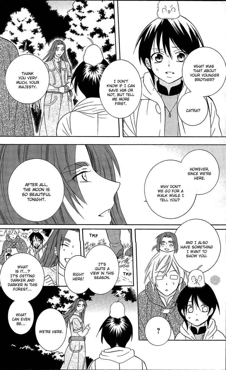 Page 12 Chapter 94 Soredemo Sekai wa Utsukushii