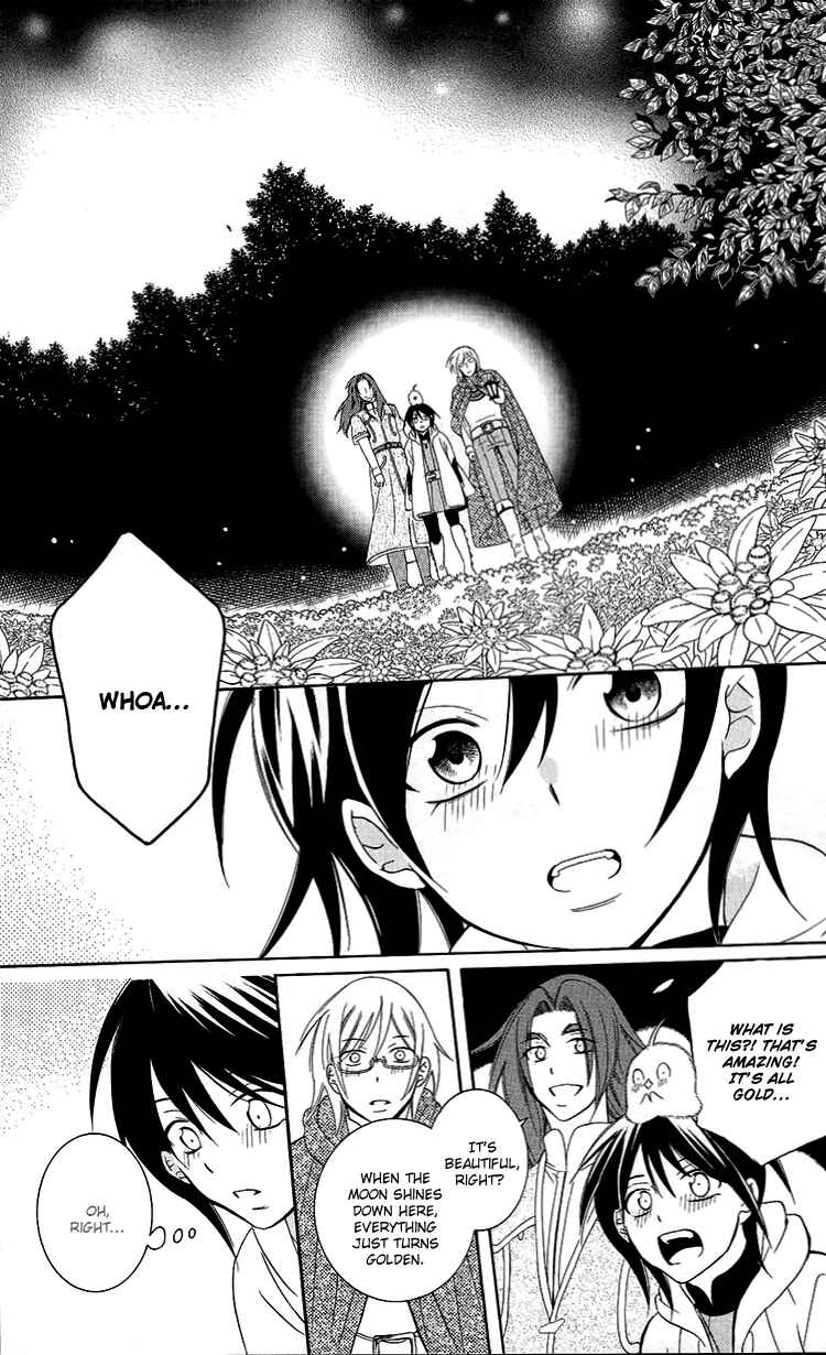 Page 13 Chapter 94 Soredemo Sekai wa Utsukushii