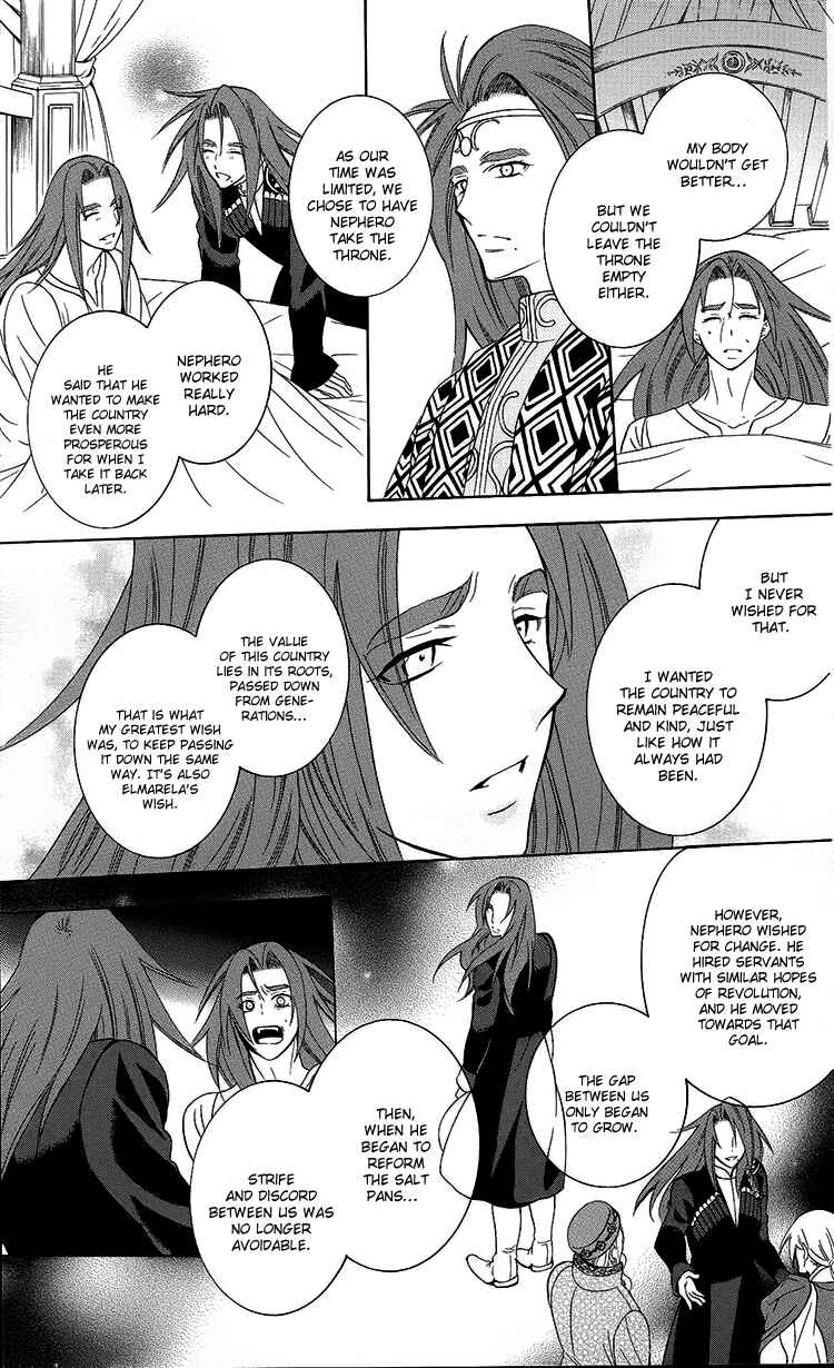 Page 17 Chapter 94 Soredemo Sekai wa Utsukushii