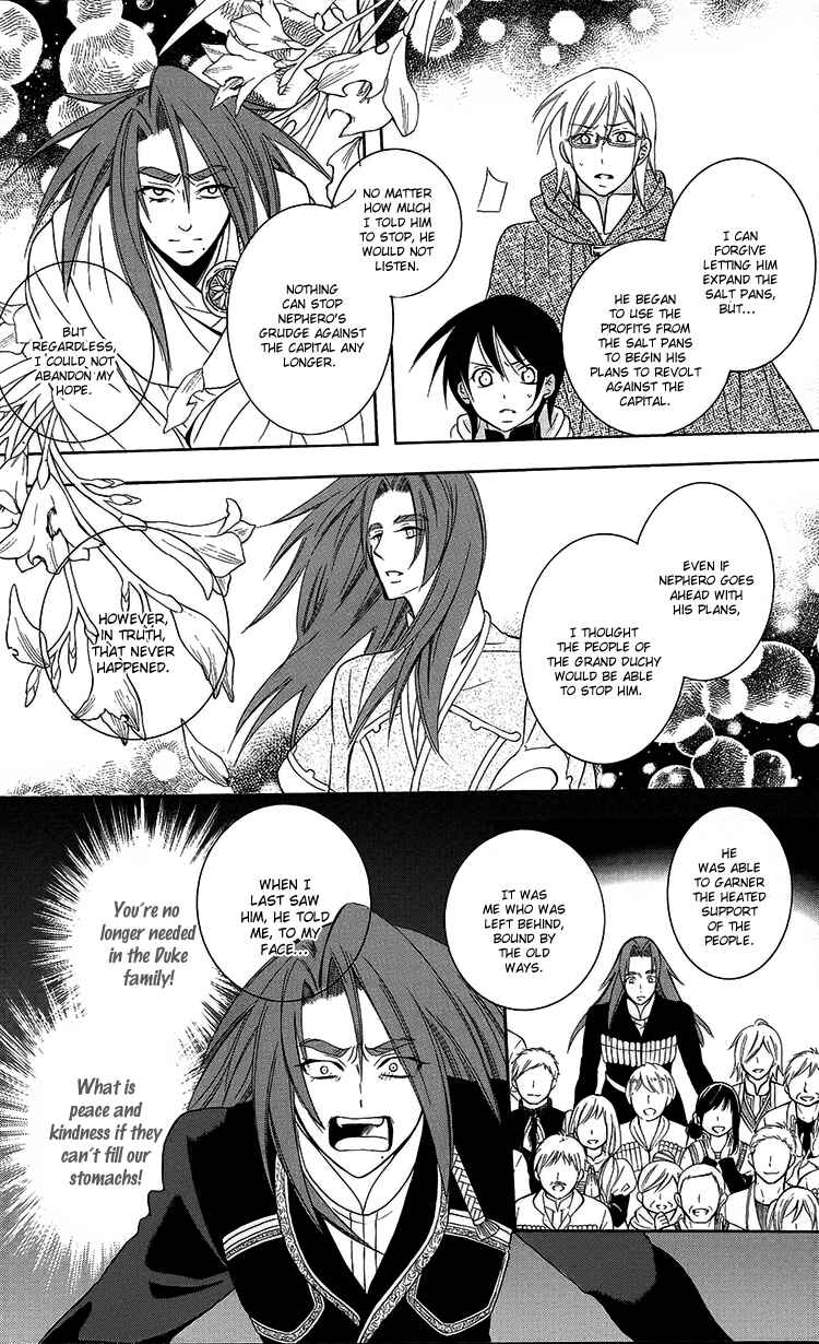 Page 18 Chapter 94 Soredemo Sekai wa Utsukushii