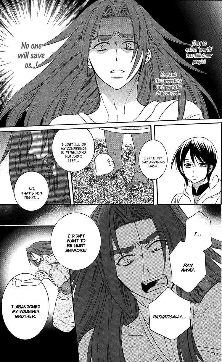 Page 19 Chapter 94 Soredemo Sekai wa Utsukushii