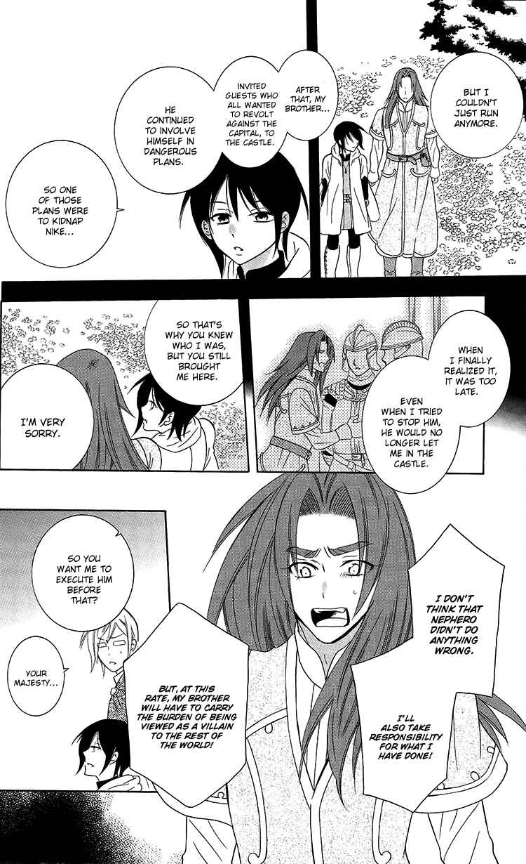 Page 20 Chapter 94 Soredemo Sekai wa Utsukushii