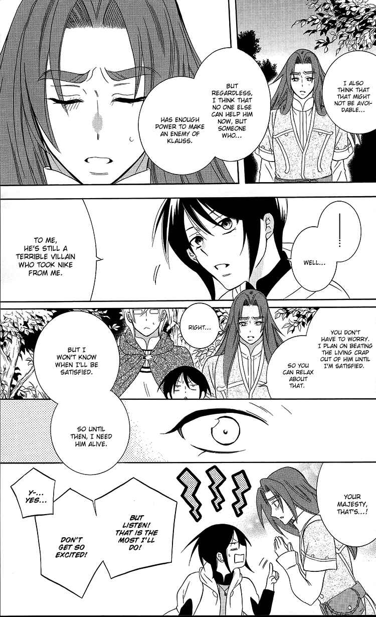 Page 21 Chapter 94 Soredemo Sekai wa Utsukushii