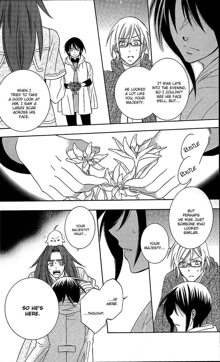 Page 24 Chapter 94 Soredemo Sekai wa Utsukushii