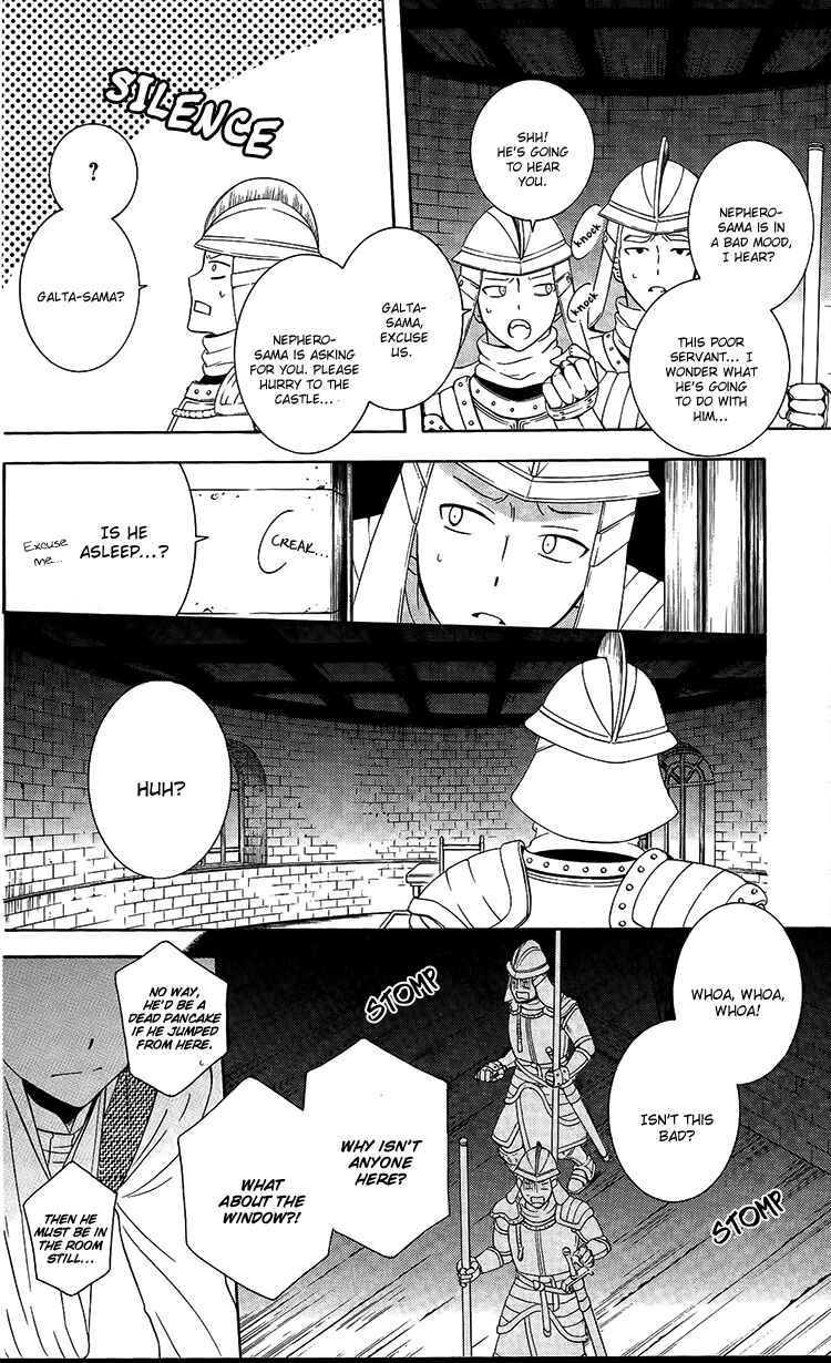 Page 26 Chapter 94 Soredemo Sekai wa Utsukushii