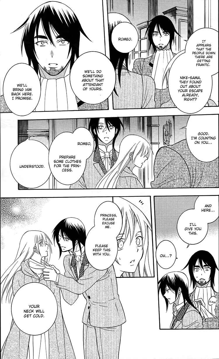 Page 7 Chapter 94 Soredemo Sekai wa Utsukushii