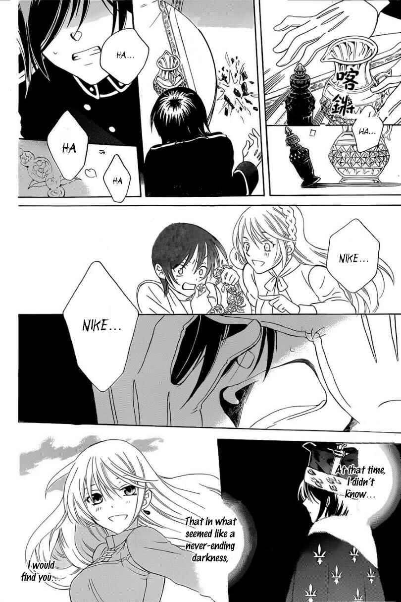 Page 16 Chapter 50 Soredemo Sekai wa Utsukushii
