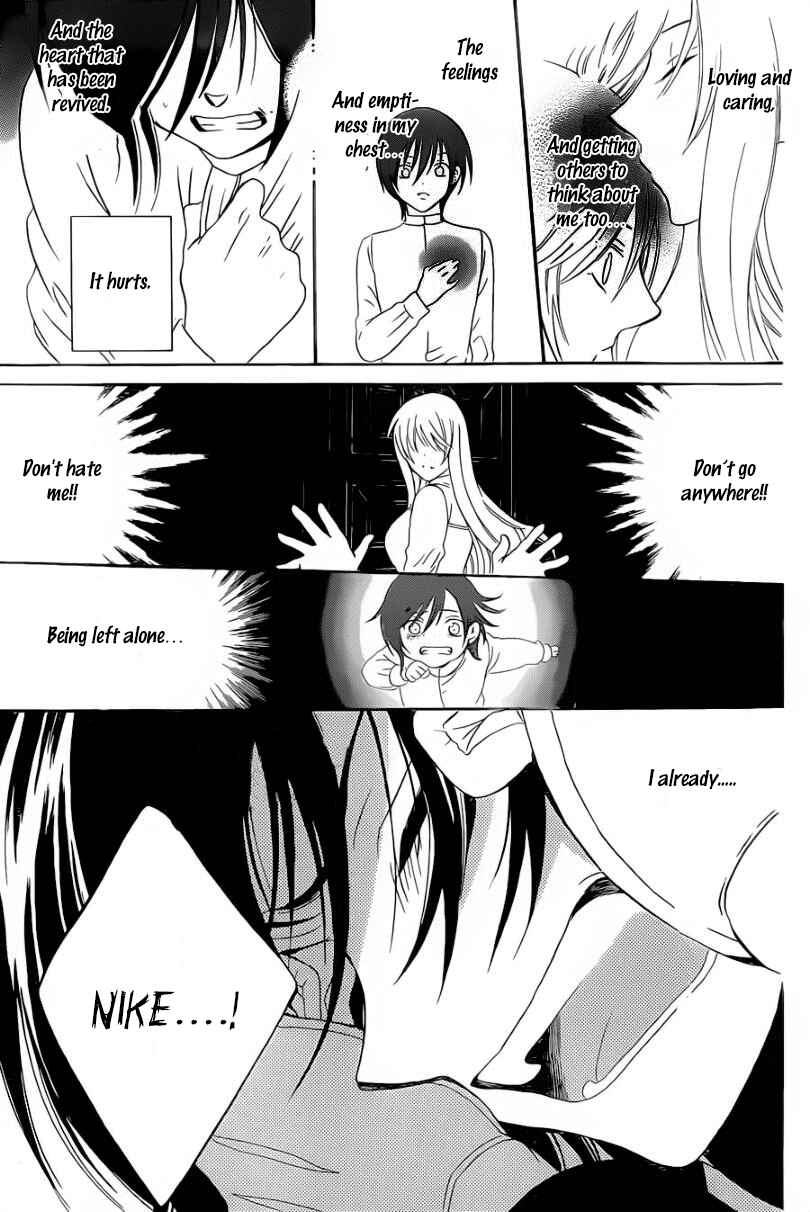 Page 17 Chapter 50 Soredemo Sekai wa Utsukushii