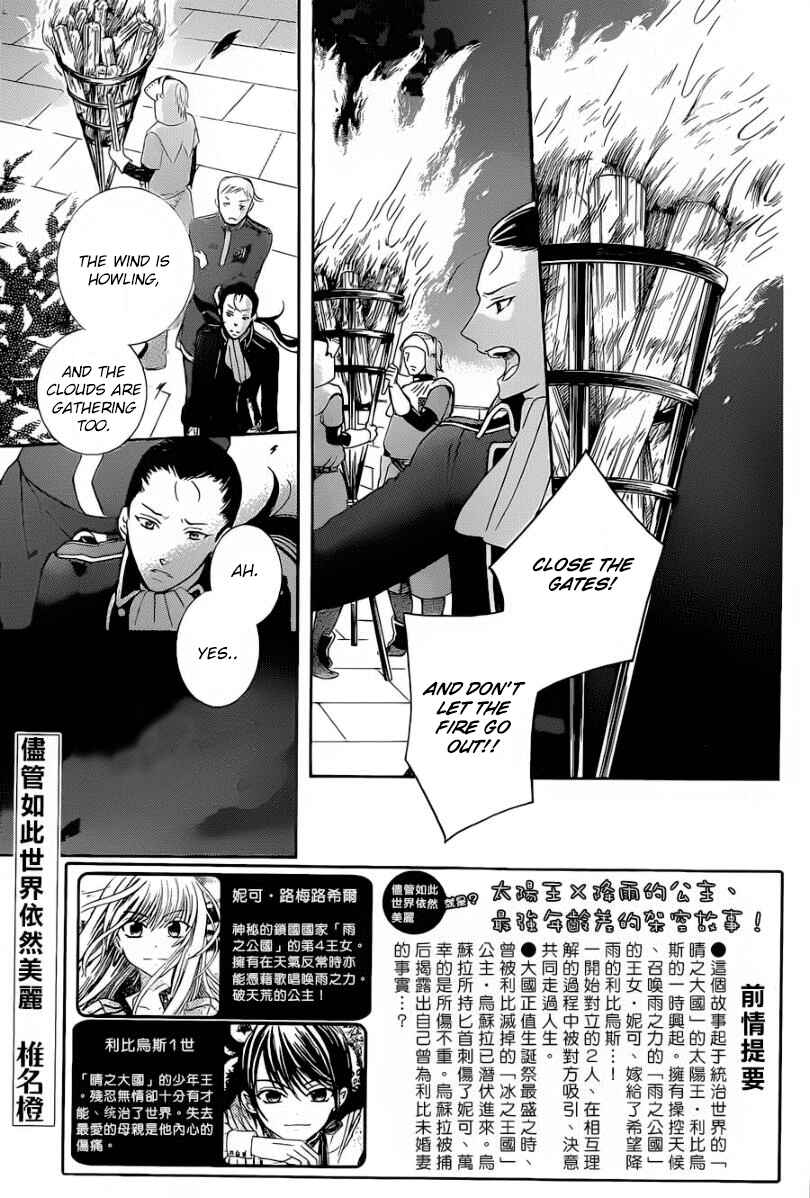 Page 3 Chapter 50 Soredemo Sekai wa Utsukushii
