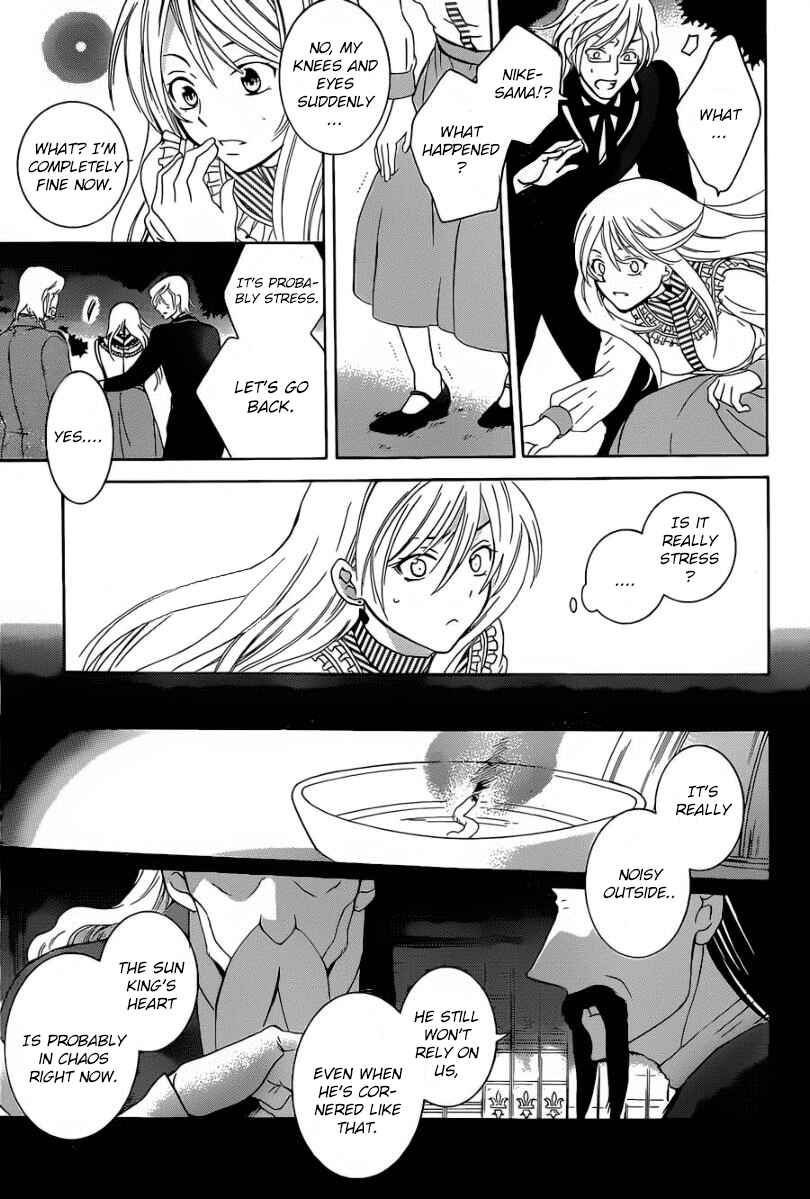 Page 30 Chapter 50 Soredemo Sekai wa Utsukushii