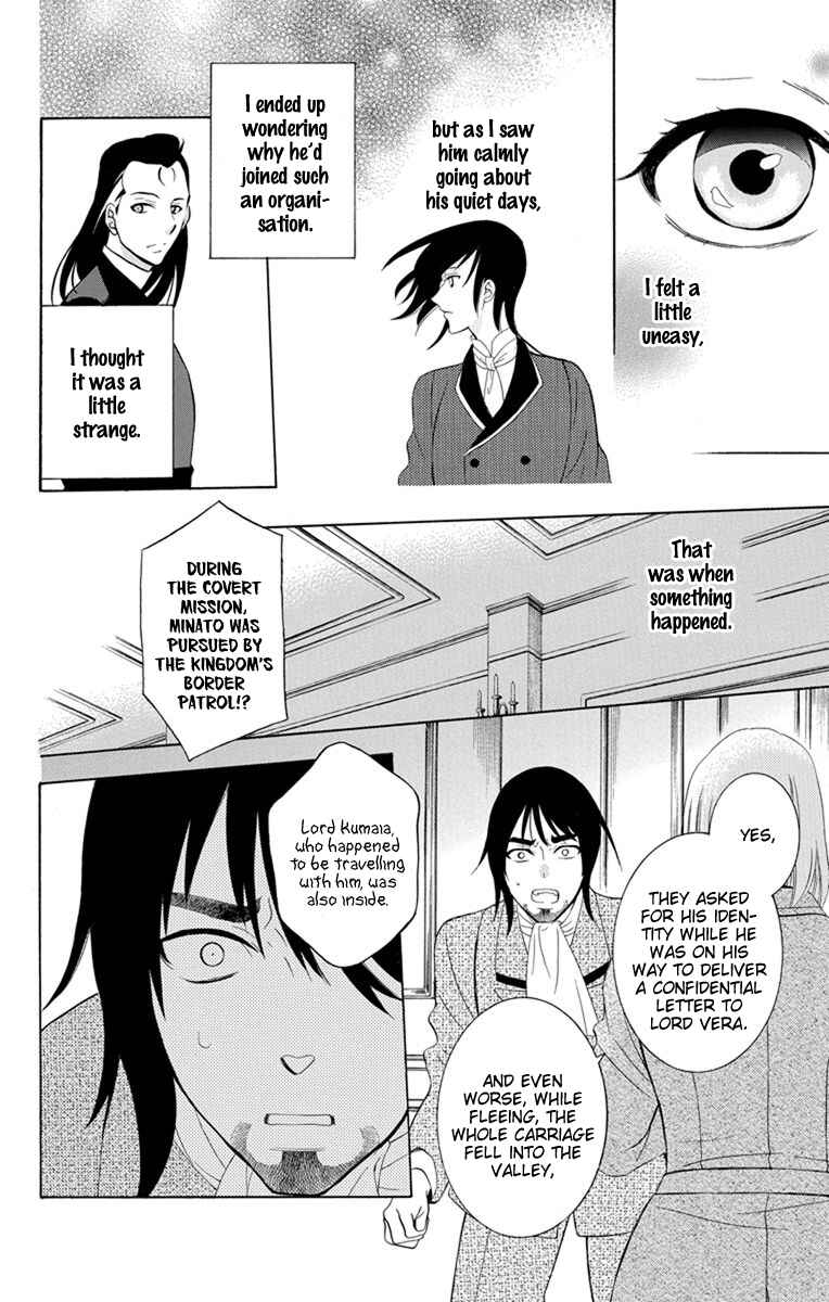 Page 12 Chapter 127 Soredemo Sekai wa Utsukushii