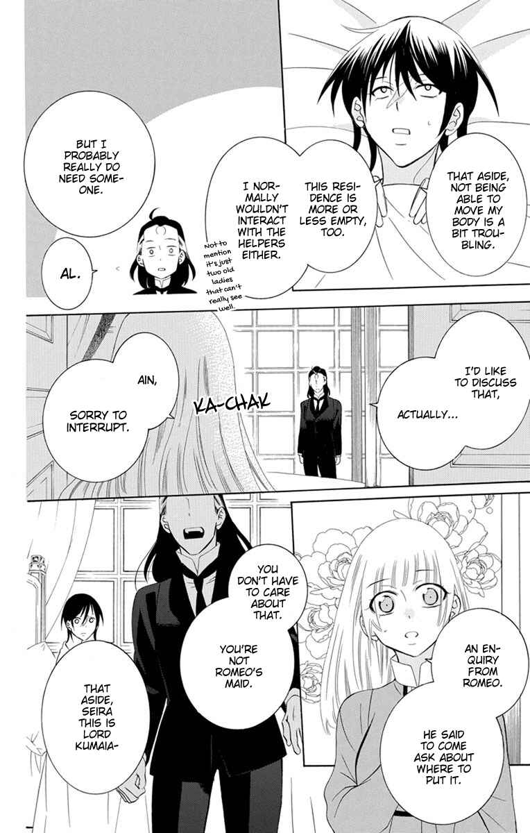 Page 14 Chapter 127 Soredemo Sekai wa Utsukushii