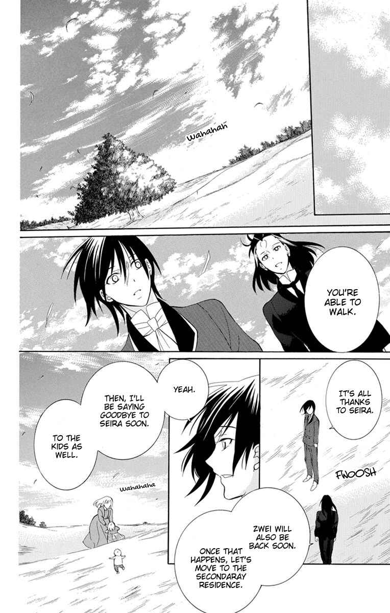 Page 20 Chapter 127 Soredemo Sekai wa Utsukushii