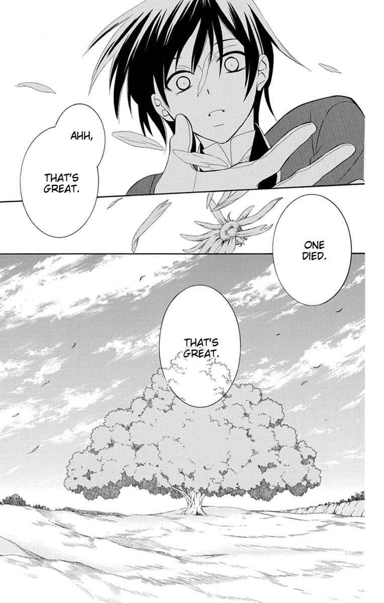 Page 23 Chapter 127 Soredemo Sekai wa Utsukushii