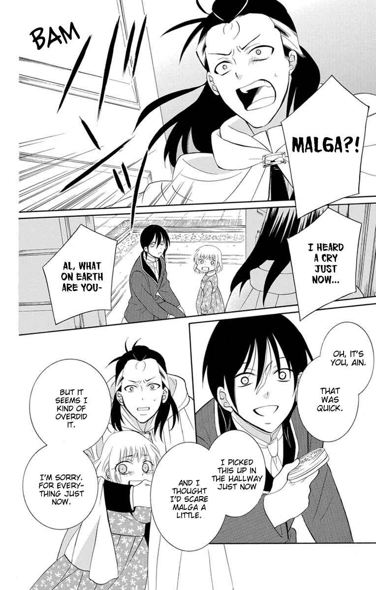 Page 30 Chapter 127 Soredemo Sekai wa Utsukushii