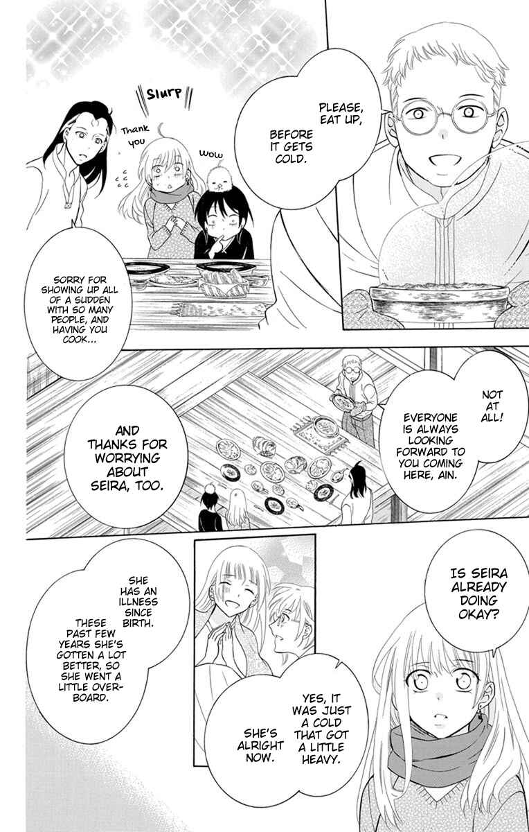 Page 6 Chapter 127 Soredemo Sekai wa Utsukushii