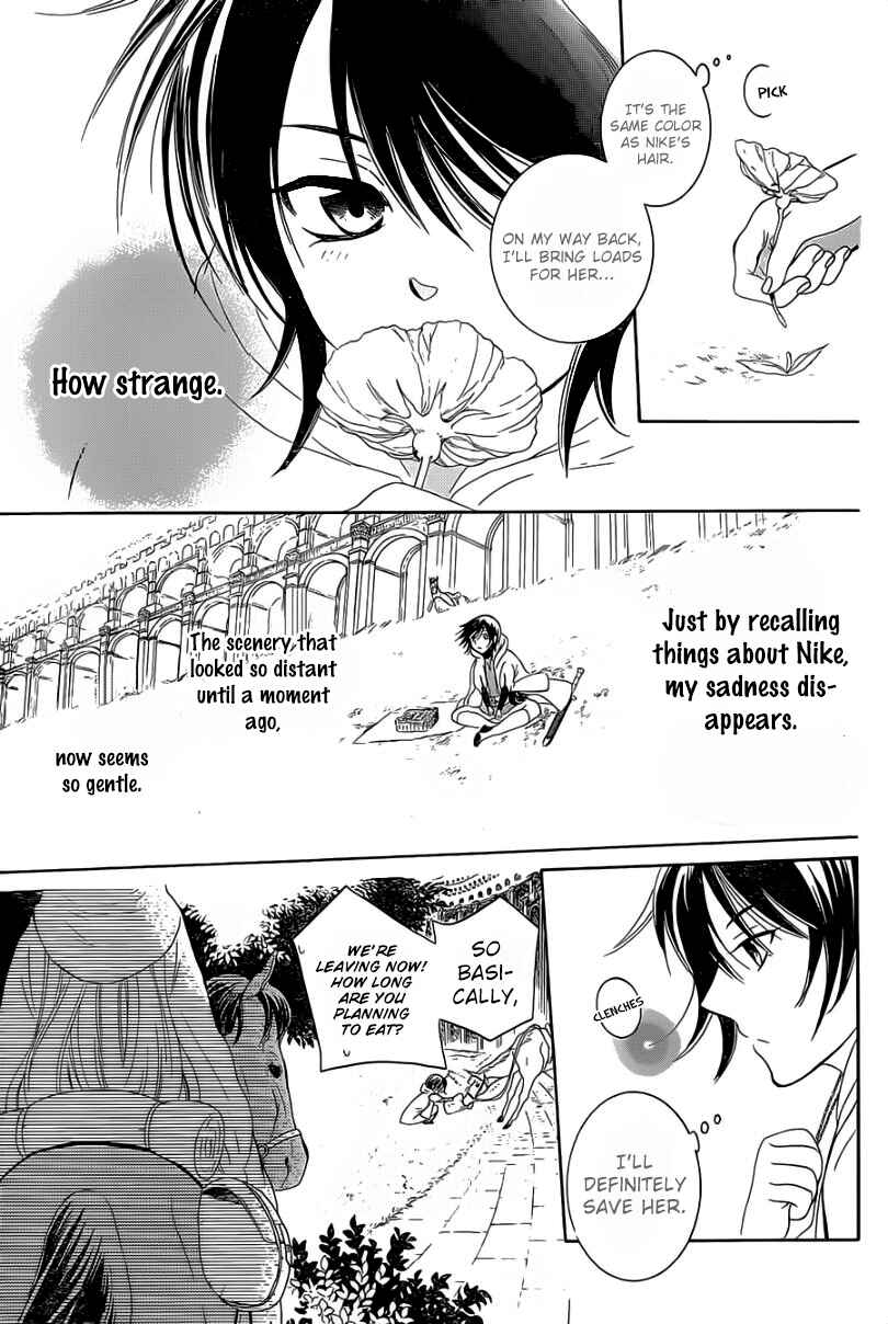 Page 12 Chapter 56 Soredemo Sekai wa Utsukushii
