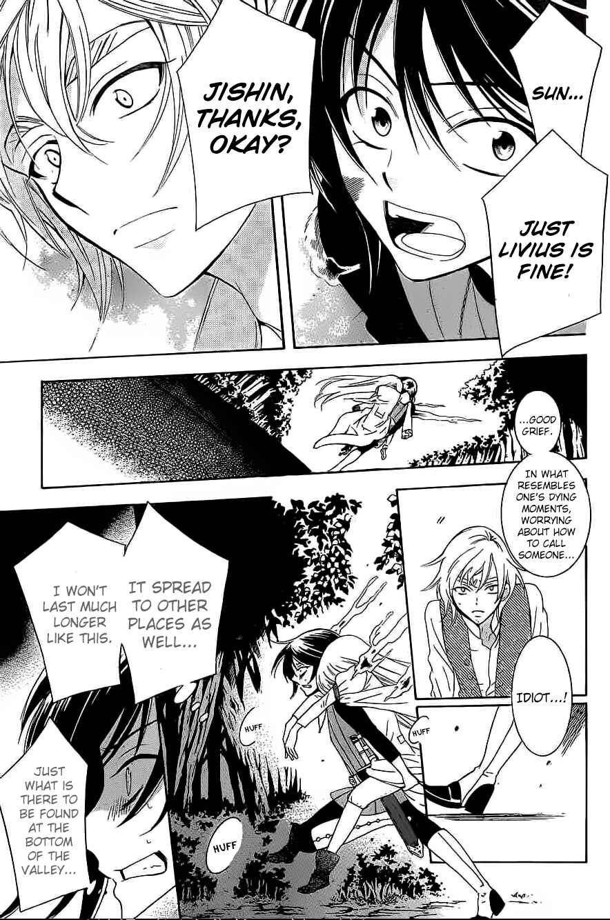 Page 27 Chapter 60 Soredemo Sekai wa Utsukushii