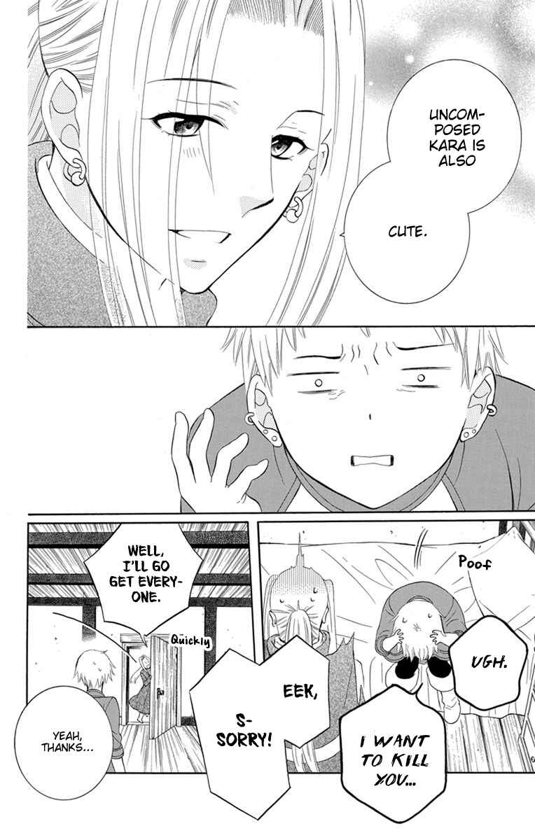 Page 29 Chapter 128 Soredemo Sekai wa Utsukushii