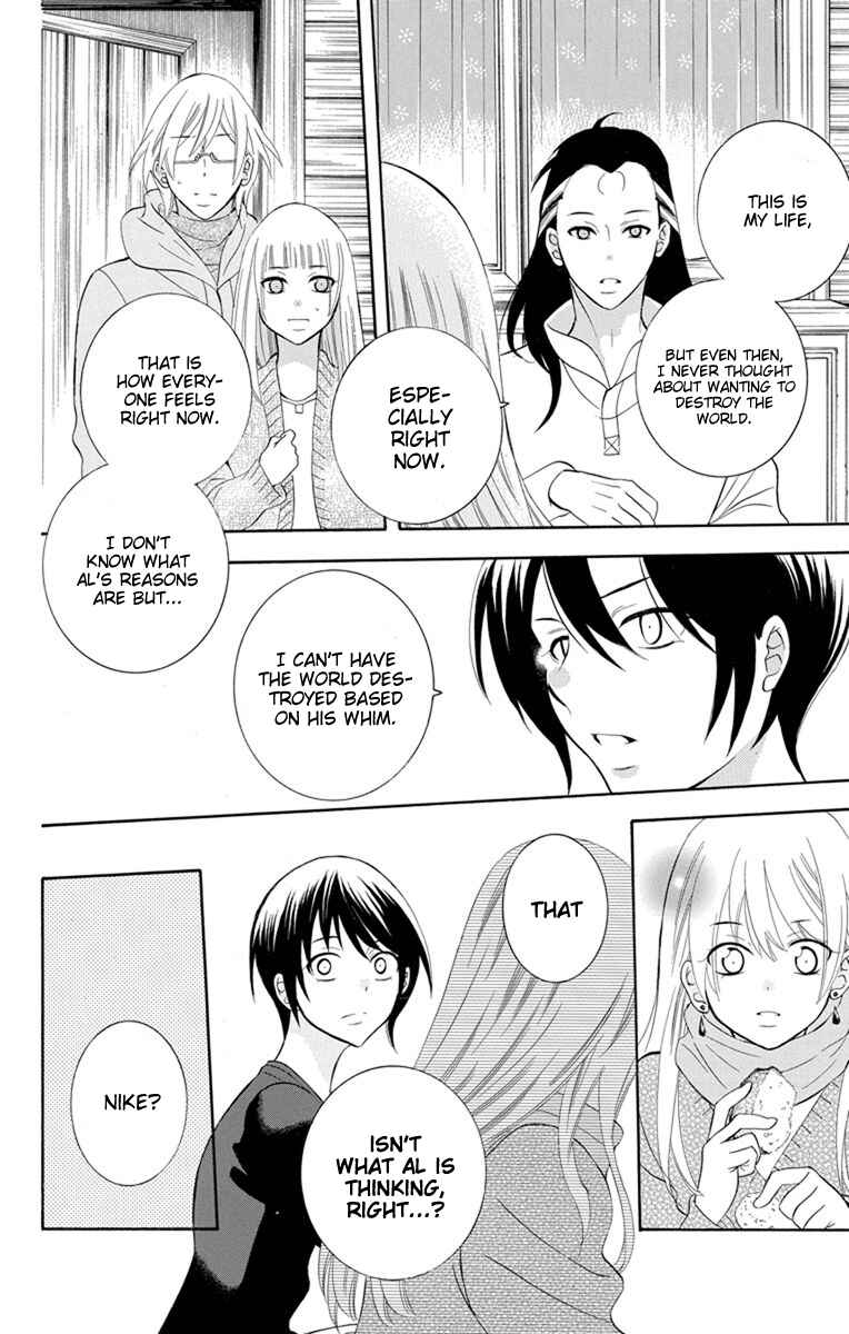 Page 6 Chapter 128 Soredemo Sekai wa Utsukushii