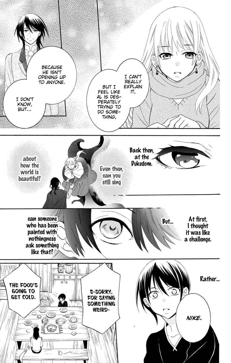 Page 7 Chapter 128 Soredemo Sekai wa Utsukushii