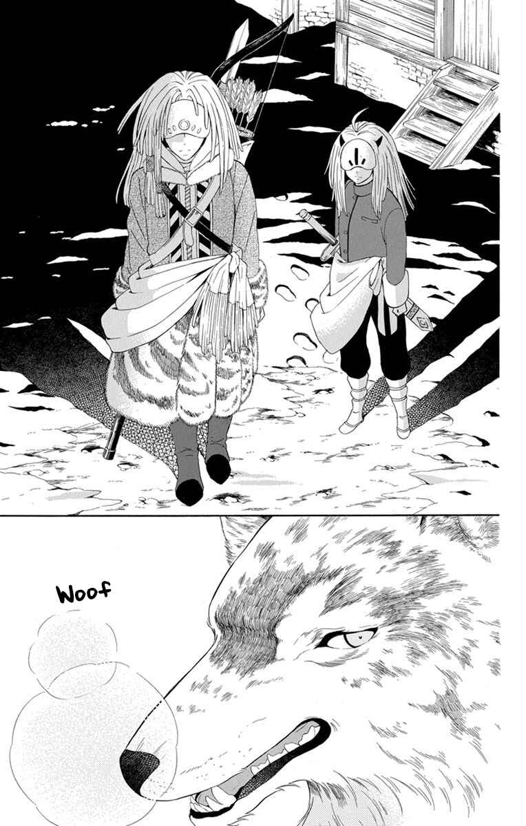 Page 9 Chapter 128 Soredemo Sekai wa Utsukushii