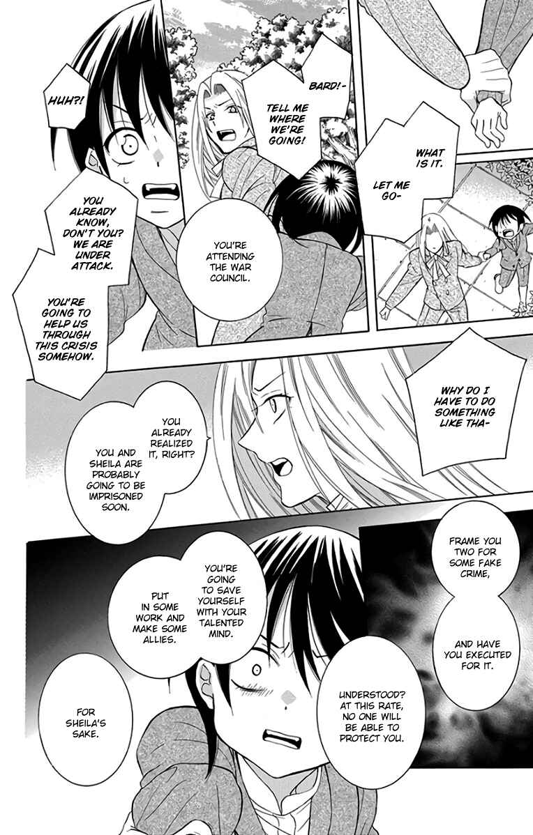 Page 14 Chapter 106 Soredemo Sekai wa Utsukushii