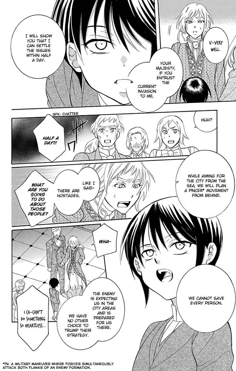 Page 16 Chapter 106 Soredemo Sekai wa Utsukushii