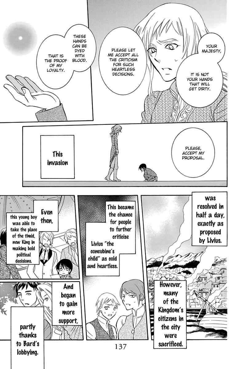 Page 17 Chapter 106 Soredemo Sekai wa Utsukushii