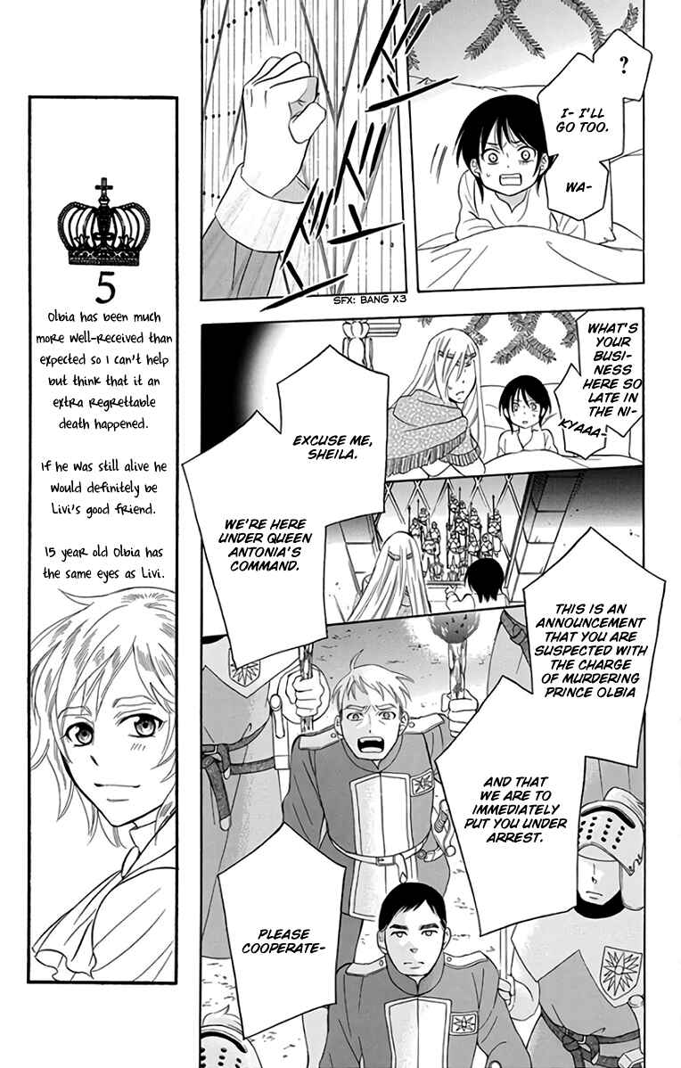 Page 25 Chapter 106 Soredemo Sekai wa Utsukushii