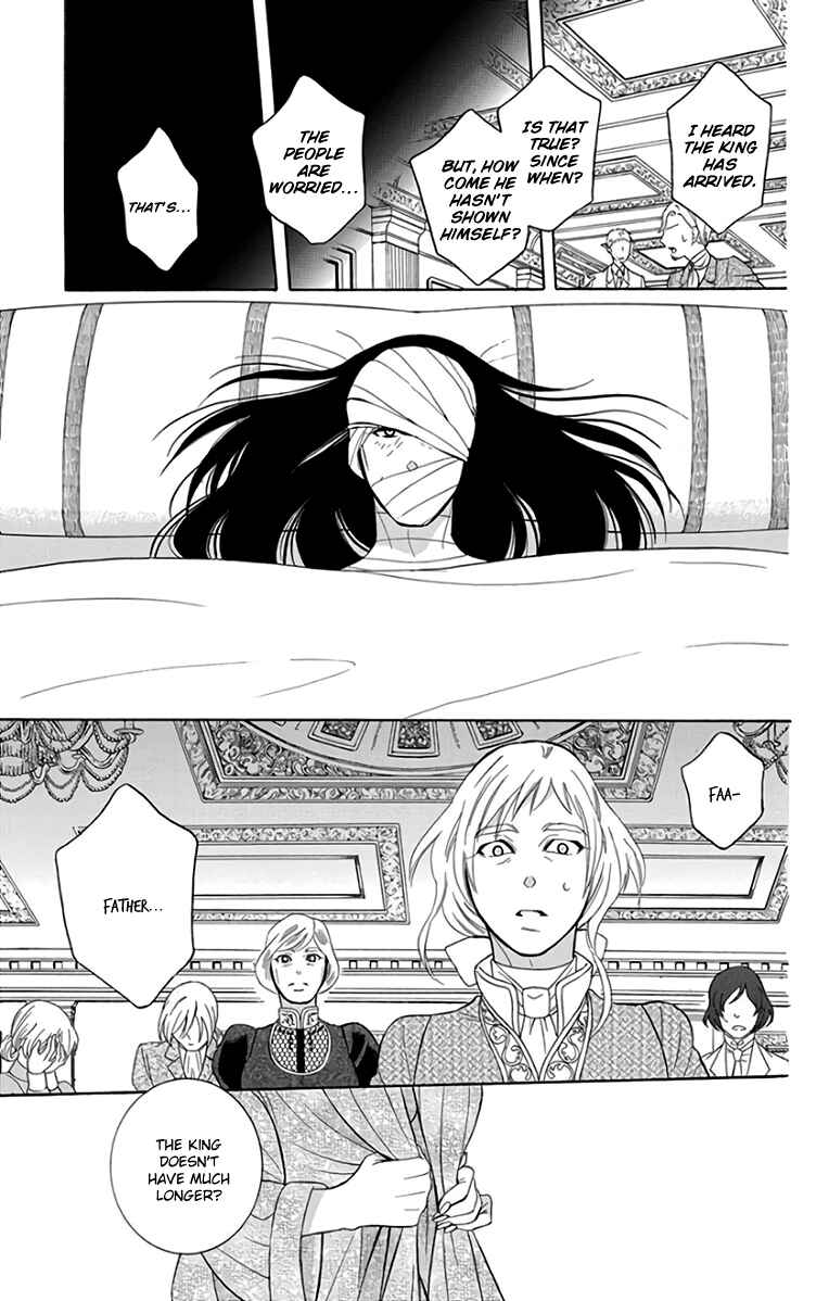 Page 7 Chapter 106 Soredemo Sekai wa Utsukushii