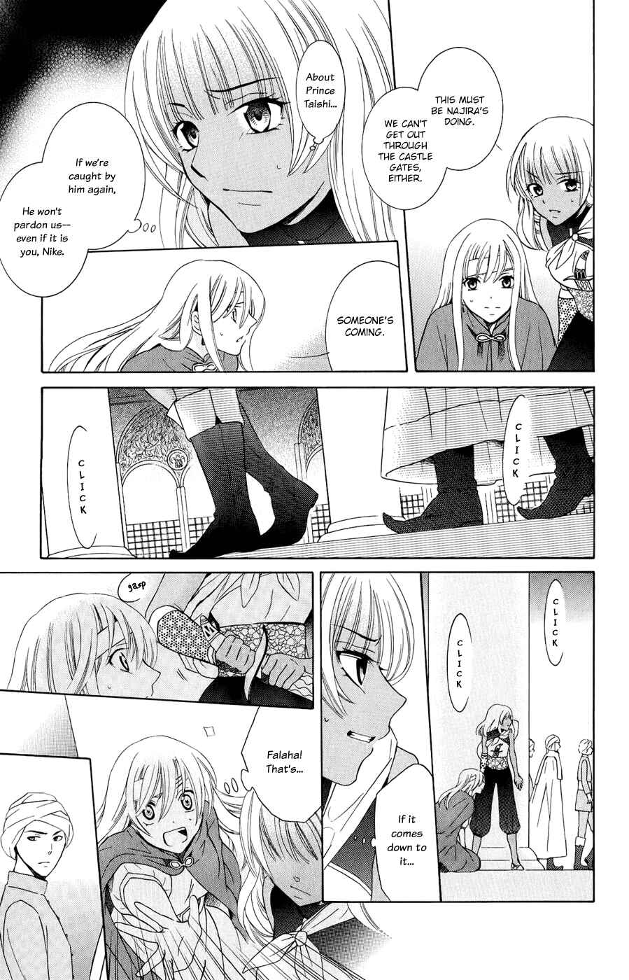 Page 10 Chapter 26 Soredemo Sekai wa Utsukushii
