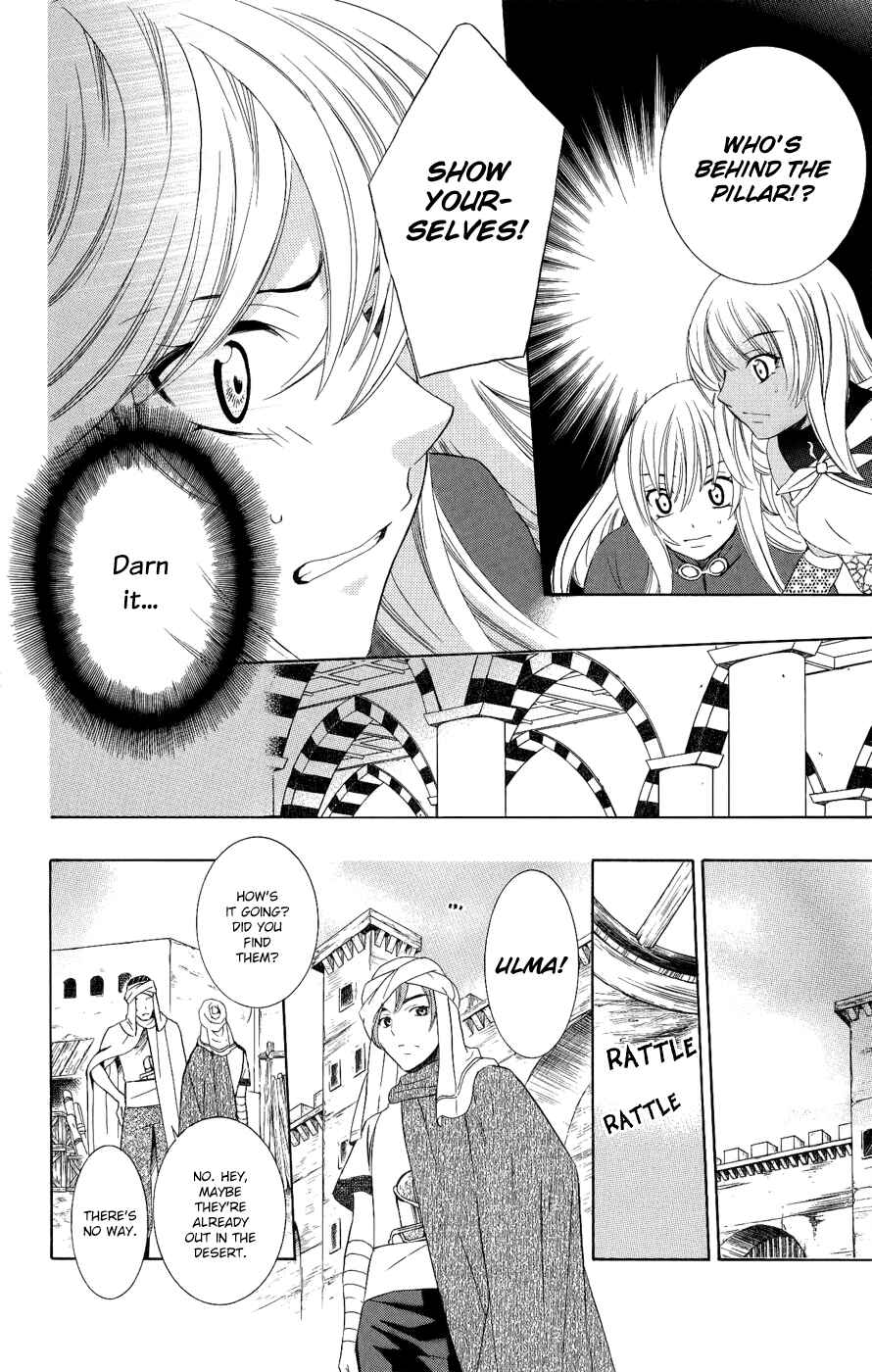 Page 11 Chapter 26 Soredemo Sekai wa Utsukushii