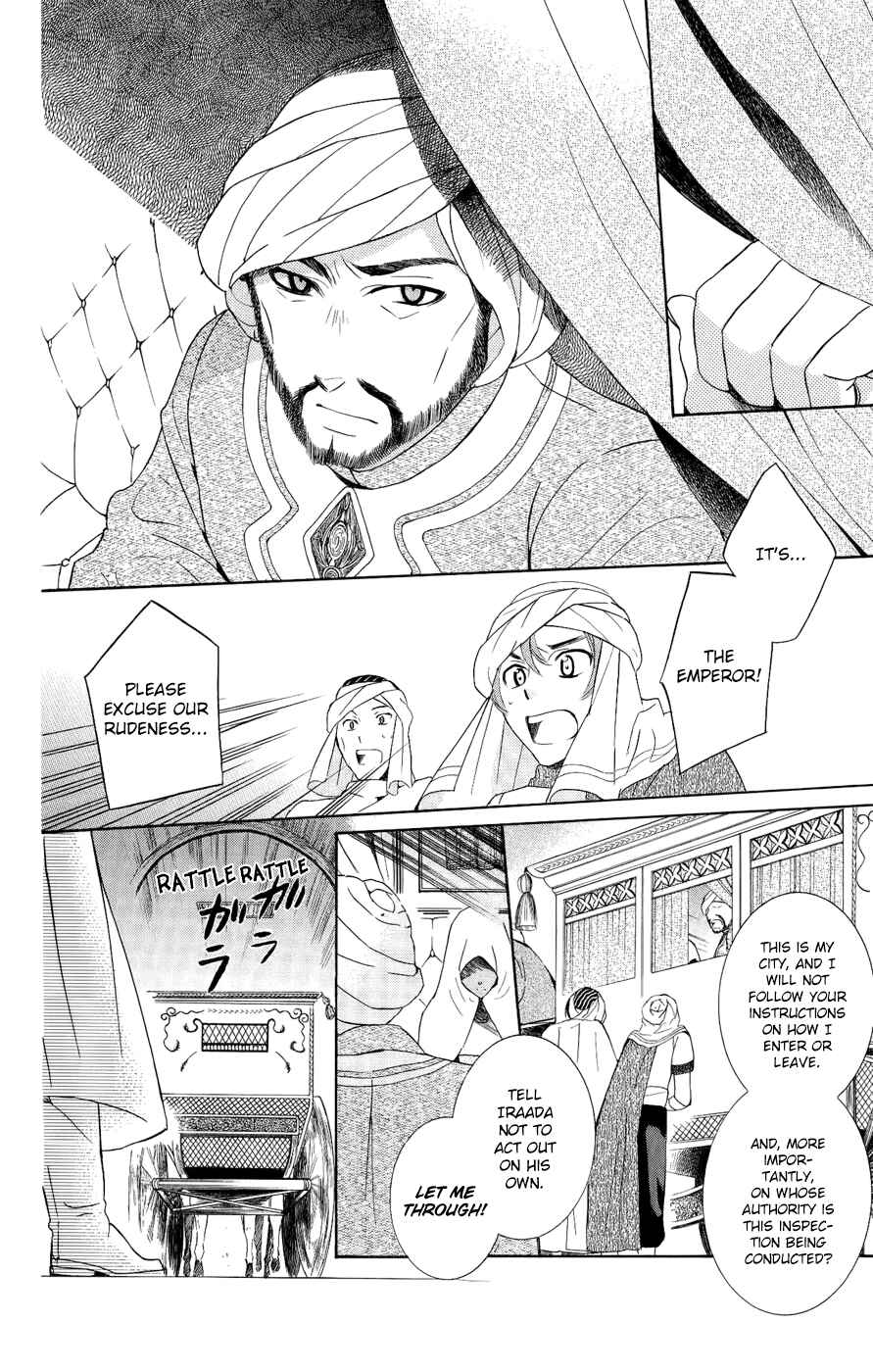 Page 13 Chapter 26 Soredemo Sekai wa Utsukushii