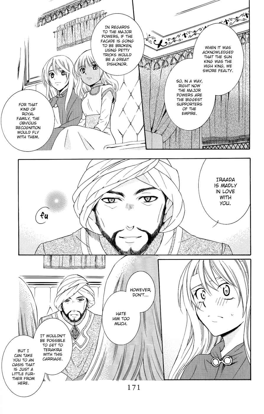 Page 16 Chapter 26 Soredemo Sekai wa Utsukushii