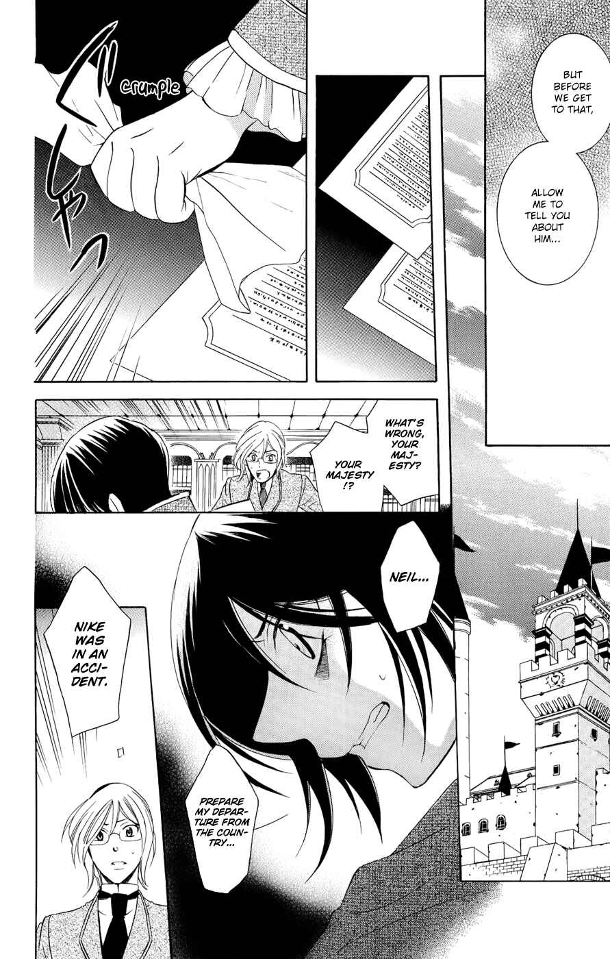 Page 17 Chapter 26 Soredemo Sekai wa Utsukushii