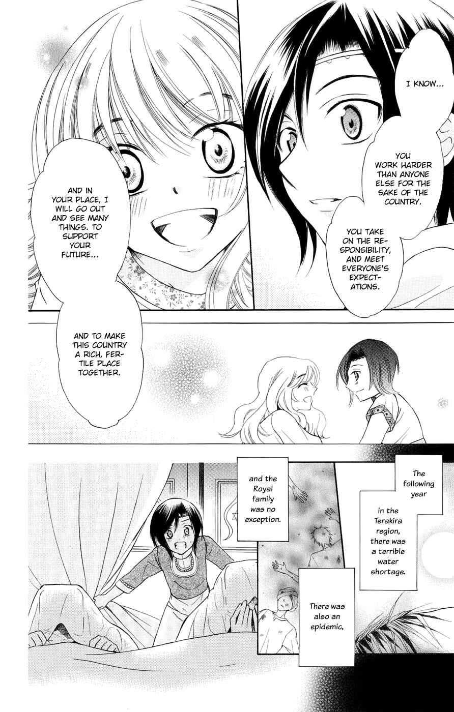 Page 21 Chapter 26 Soredemo Sekai wa Utsukushii
