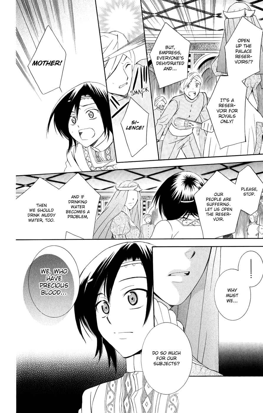 Page 23 Chapter 26 Soredemo Sekai wa Utsukushii