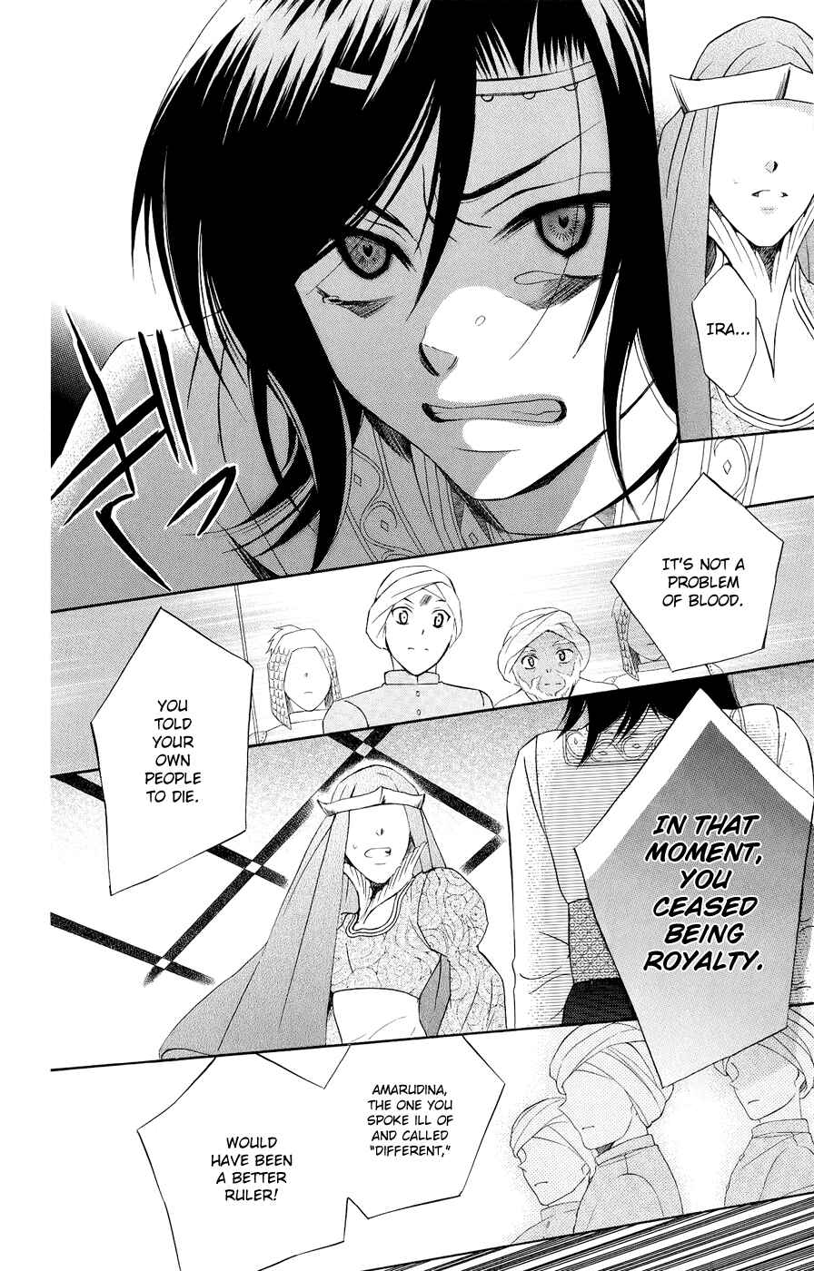Page 25 Chapter 26 Soredemo Sekai wa Utsukushii