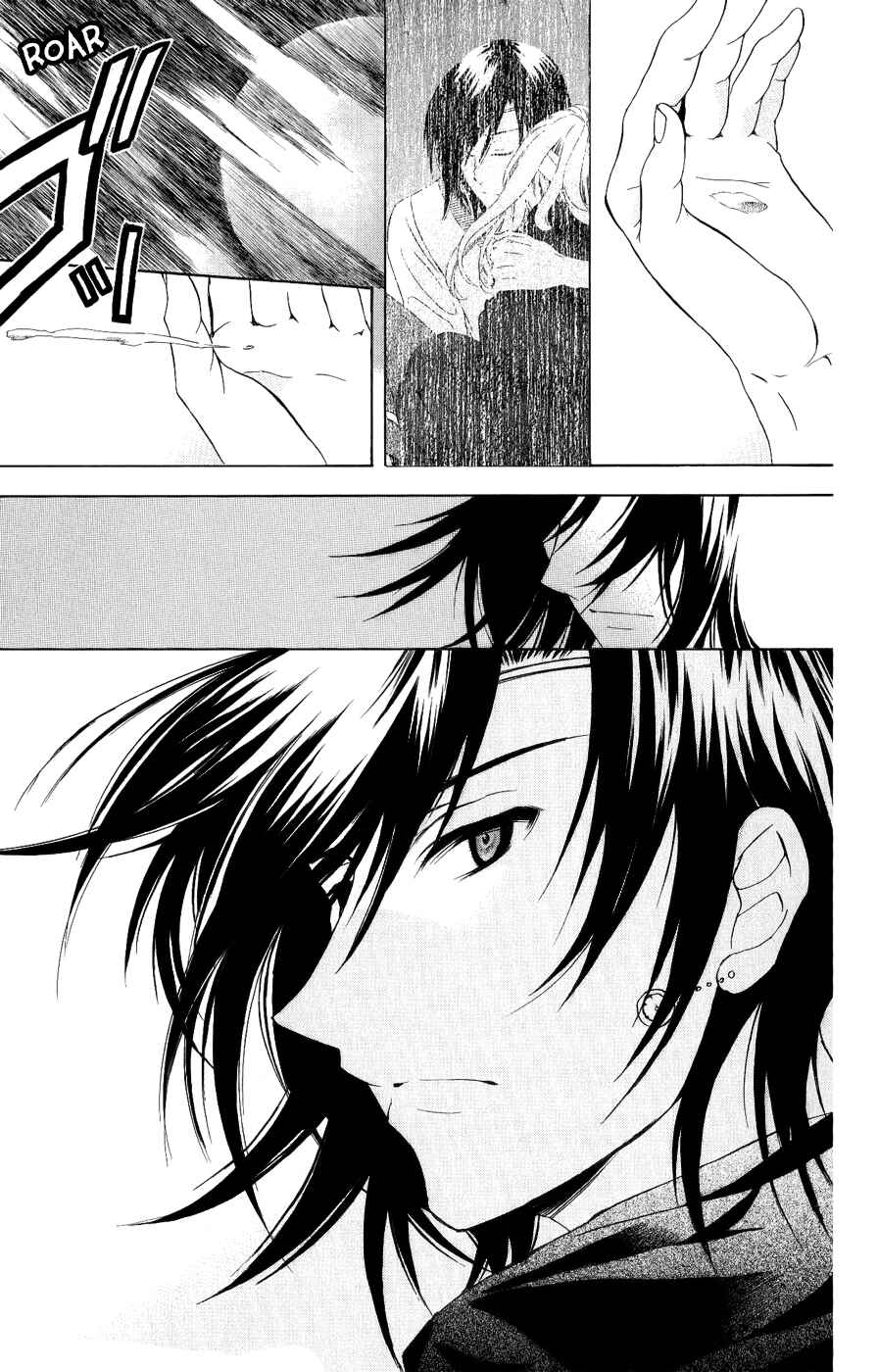 Page 30 Chapter 26 Soredemo Sekai wa Utsukushii