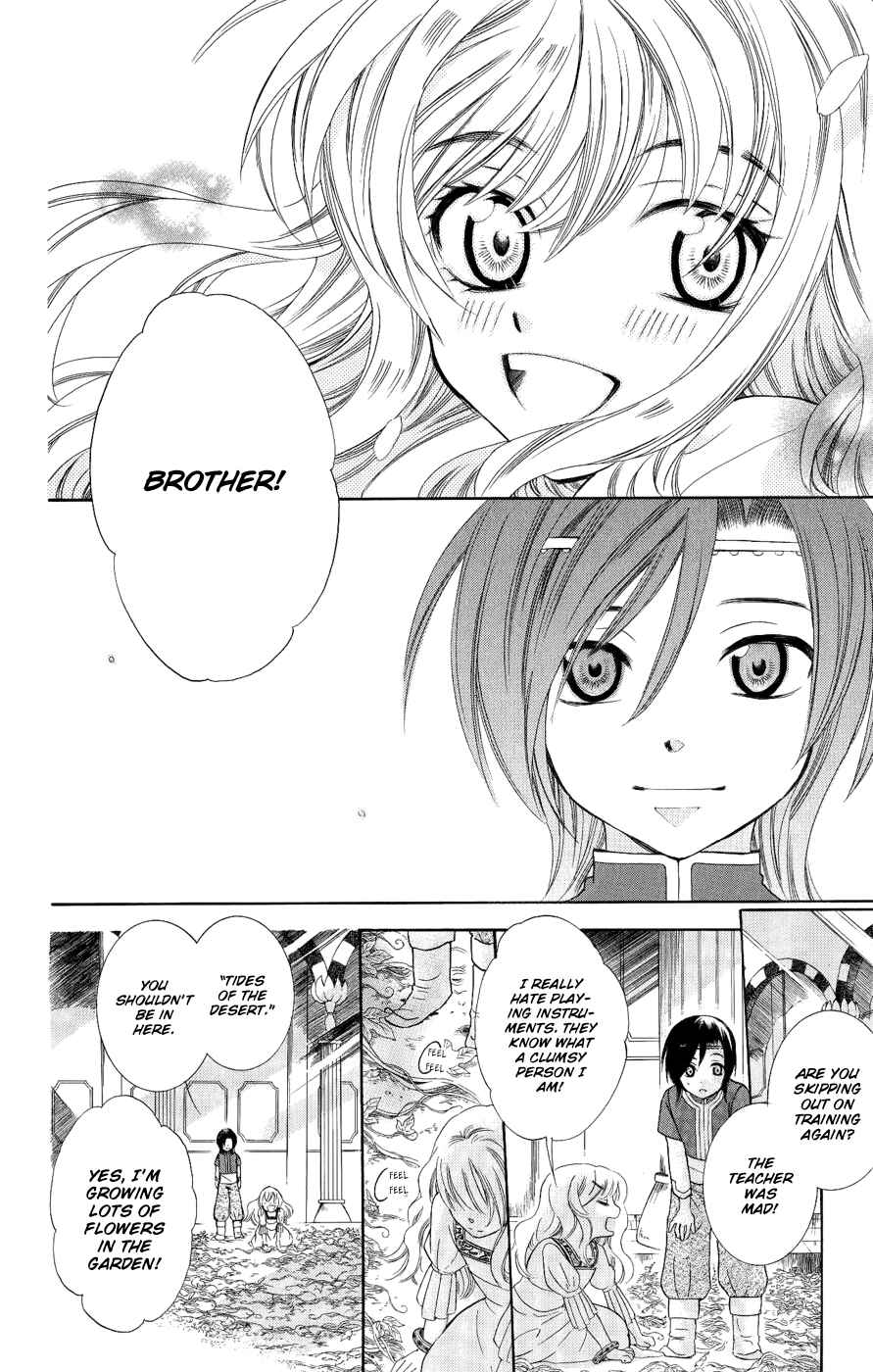 Page 5 Chapter 26 Soredemo Sekai wa Utsukushii