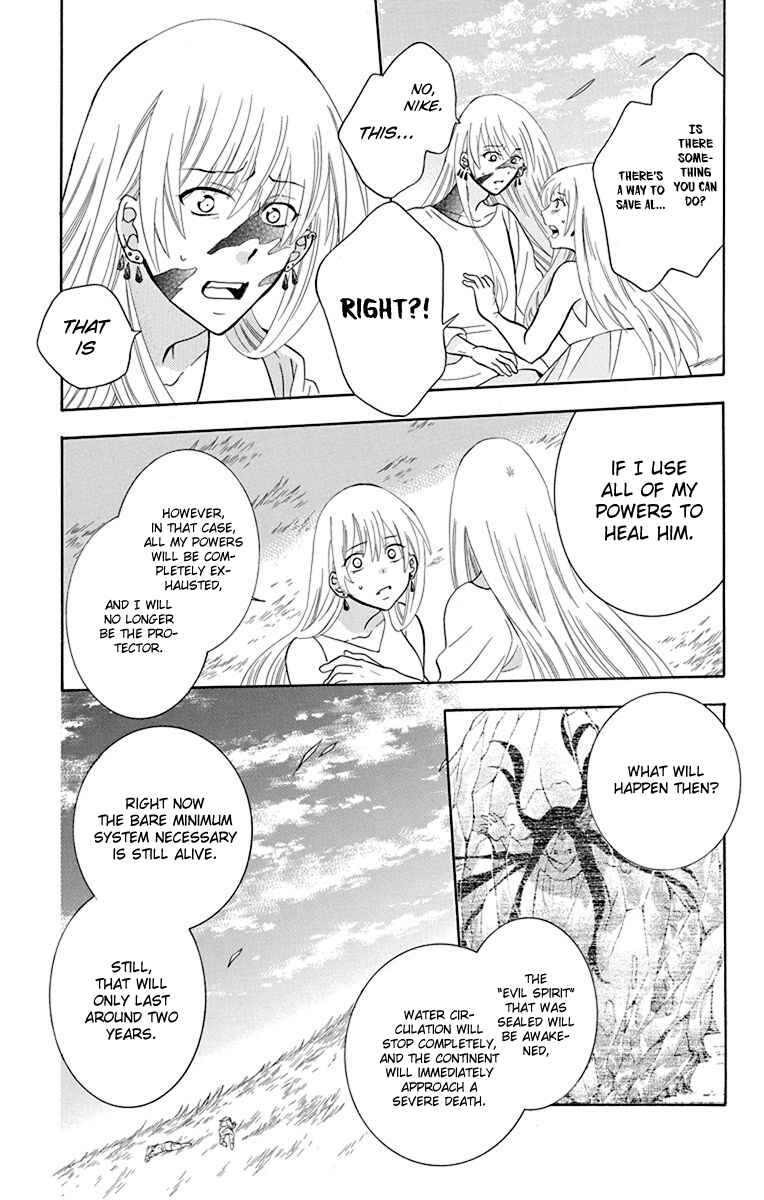 Page 25 Chapter 136 Soredemo Sekai wa Utsukushii