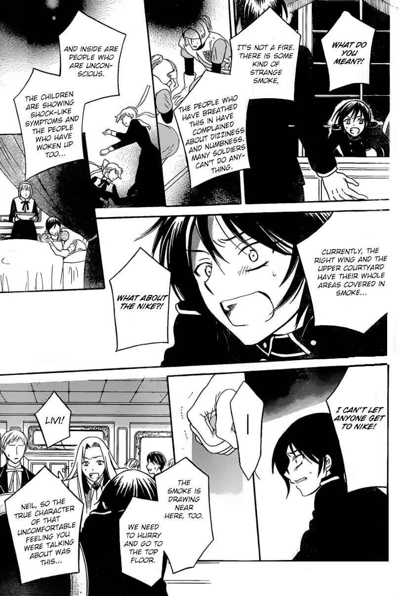 Page 17 Chapter 51 Soredemo Sekai wa Utsukushii