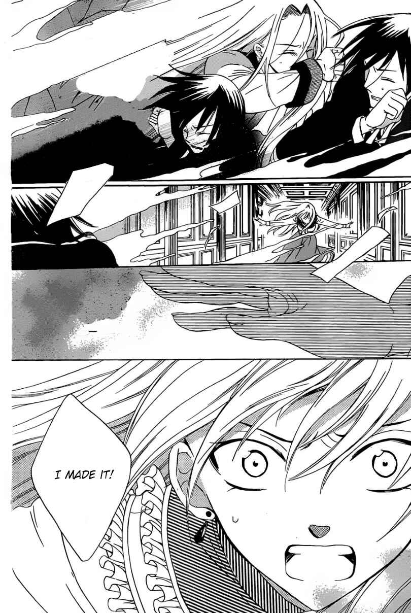 Page 22 Chapter 51 Soredemo Sekai wa Utsukushii