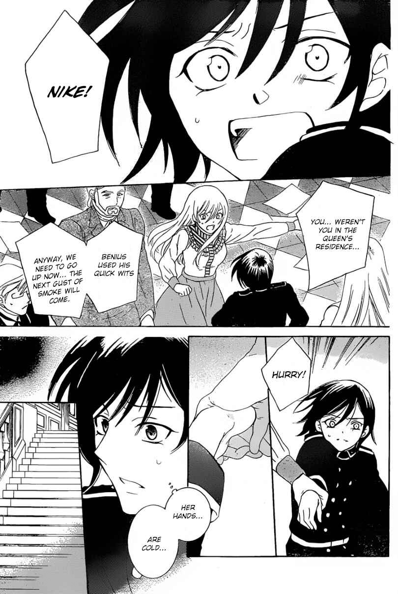 Page 23 Chapter 51 Soredemo Sekai wa Utsukushii