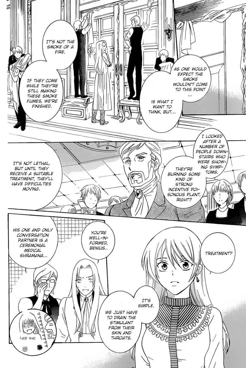 Page 24 Chapter 51 Soredemo Sekai wa Utsukushii
