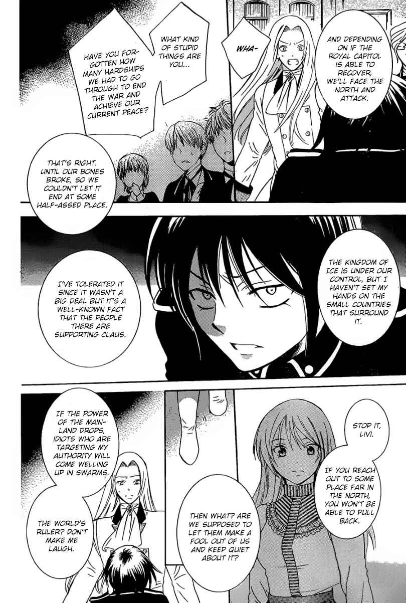 Page 26 Chapter 51 Soredemo Sekai wa Utsukushii