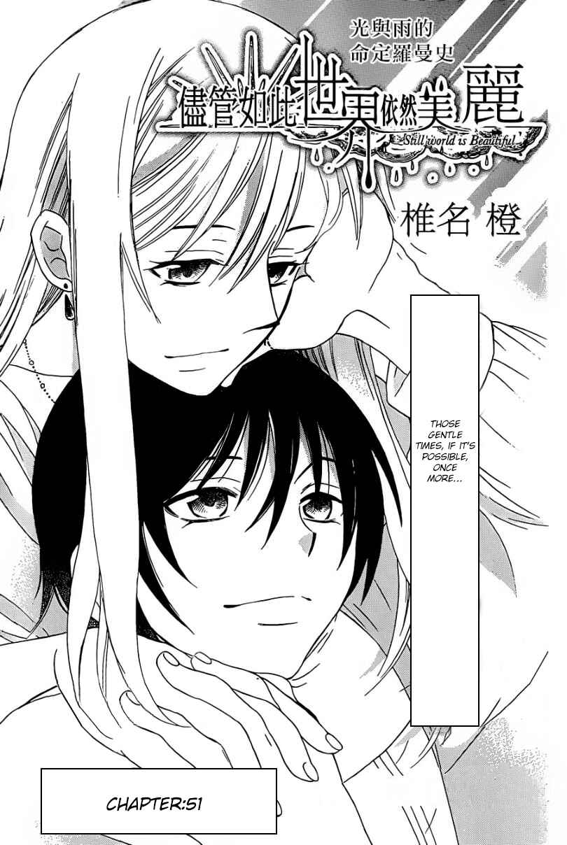 Page 3 Chapter 51 Soredemo Sekai wa Utsukushii